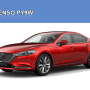 BENCH MODE per Denso PY9W Mazda